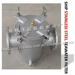 Buy cheap Ship stainless steel seawater filter qualified production and manufacturing unit - China Jiangsu Yangzhou Feihang Ship A from wholesalers