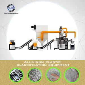 China High Seperation Ratio Aluminum Plastic Separation Machine for PVC Blister Packs Scrap Separating Plant on sale