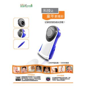 Buy cheap HD digital recorder Child Development from wholesalers