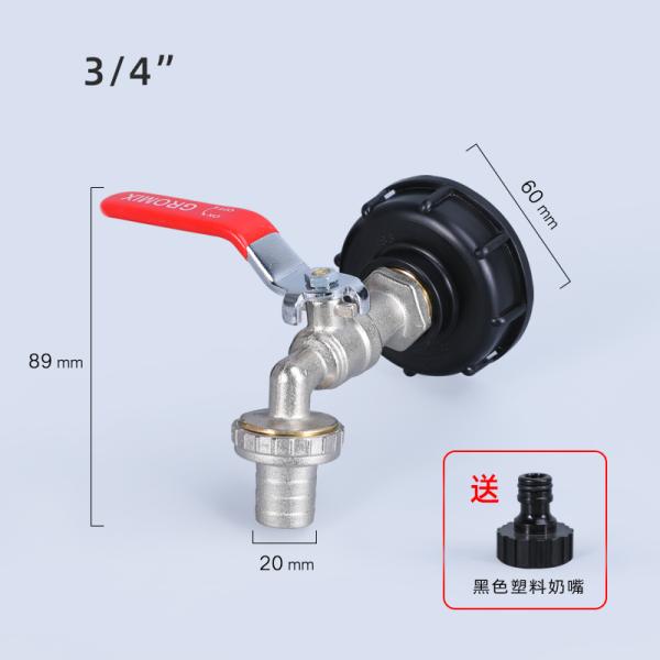 Long-Lasting IBC Tank Tap Adaptor Cover Drain Discharge Nozzle Spout Pipe Tube Connect
