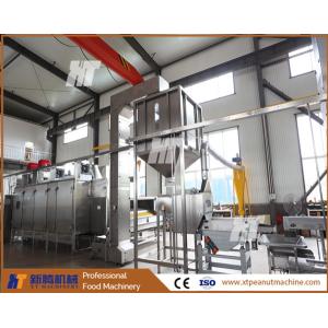 Buy cheap Automatic Roasted Peanut Peeling Machine Half Kernel Peanut Blancher Machine from wholesalers