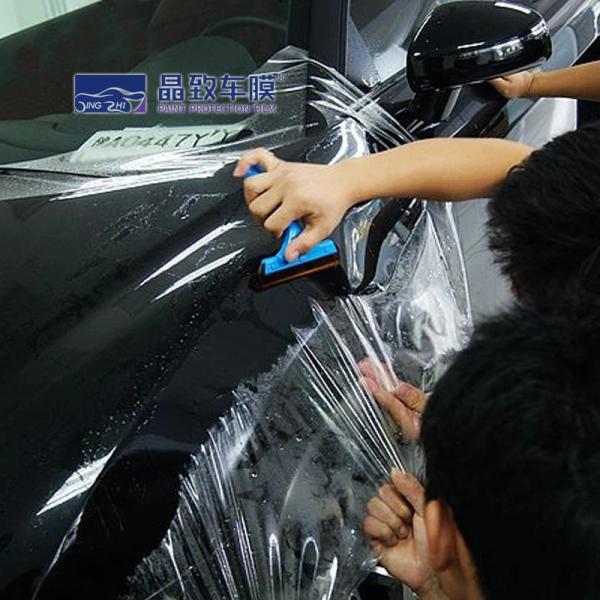 Buy cheap Waterproof Durable PPF TPU Roll , Scratch Resistant Black Car PPF from wholesalers
