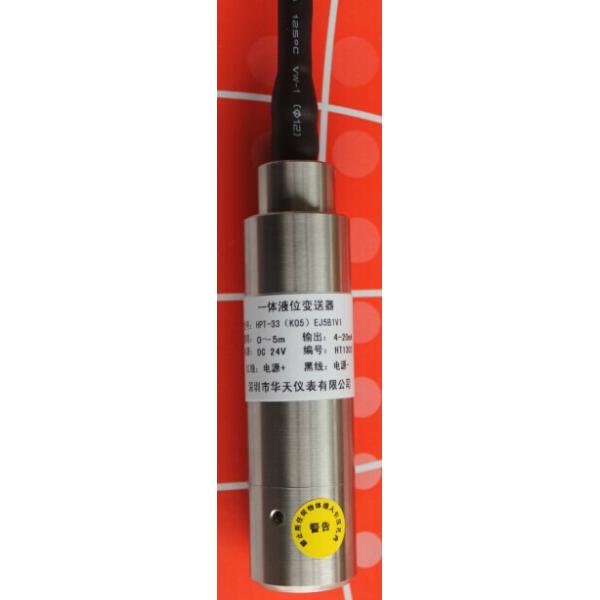 Quality Submersible Liquid Level Transducer for Water Tank HPT-33 for sale