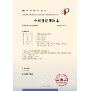 Guangdong Longbang Intelligent Equipment Industrial Co., Ltd Certifications