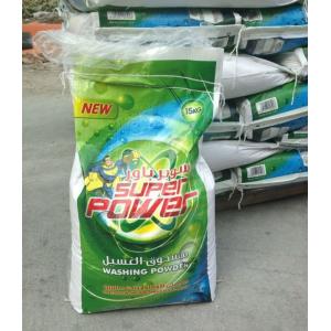 Buy cheap hand and machine High-quality detergent laundry washing soap powder from wholesalers