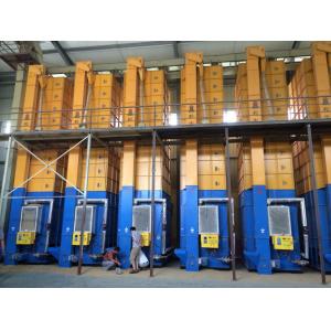 China 15 Tons Full Automation Continous Steamed Raw Paddy Dryer on sale