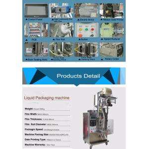 Buy cheap Easy Operate Sauce Packet Machine , Electric Driven Powder Bag Packing Machine from wholesalers