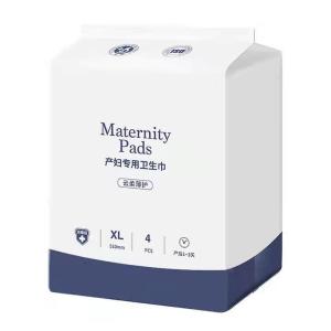 Buy cheap Absorbent Maternity Pads for Maximum Comfort and Protection in 280/350/360/400/420/520 from wholesalers