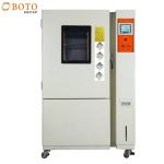 High-Precision Test Chamber Refrigeration System Microcomputer PID Control