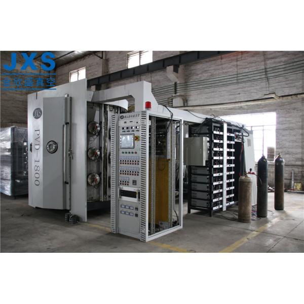 Buy cheap Flatware Titanium Nitride Coating Machine from wholesalers