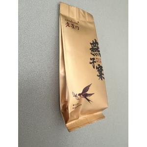 Buy cheap Composited Plastic Film Center Sealed Tea Bag / Pouch Making Machine OEM from wholesalers