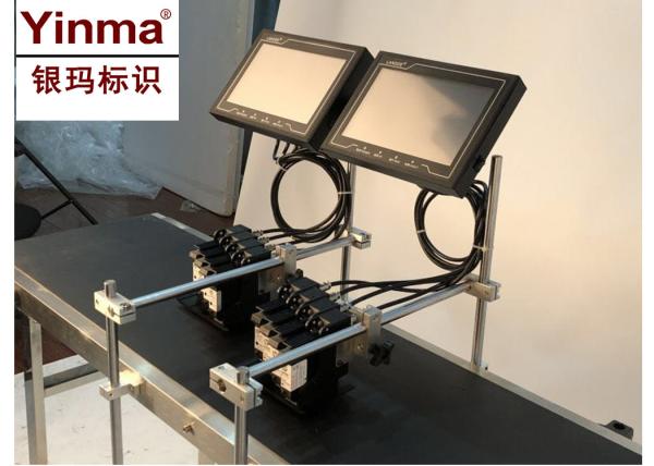 Quality Batch Number Printing Machine / Inkjet Date Code Printer With Replaceable Ink Boxes for sale