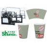 Automatic Paper Cup Machine, automatic paper tea cup coffee cup making machine 100cups/min for sale