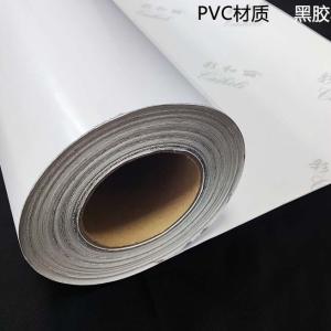 Buy cheap External Self Adhesive Permanent Vinyl Material Matte Glossy from wholesalers