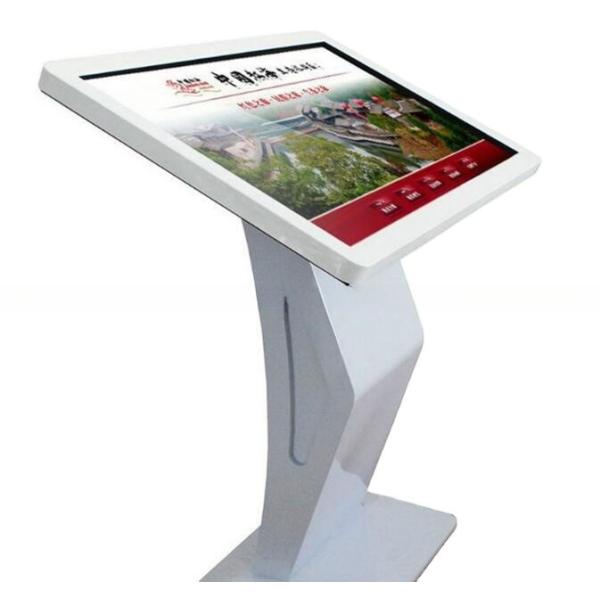 Buy cheap 21.5" inch floor stand all-in-one LCD interactive kiosk touchscreen commercial PC for POS from wholesalers