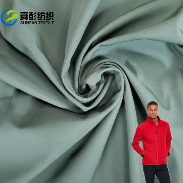 Buy cheap 150cm Bonding Breathable Outdoor Fabric Plain 3 Layer Softshell from wholesalers