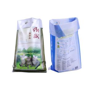 Buy cheap Bopp Woven Polypropylene Feed Bags , Polypropylene Feed Bags from wholesalers