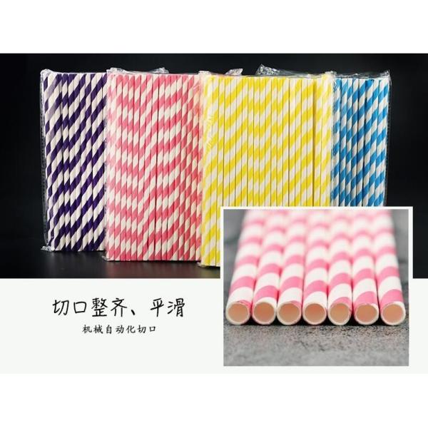 Hot sale biodegradable bar thick paper straw,biodegradable drinking bamboo
