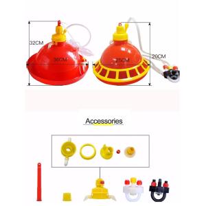 Chicken Automatic Waterer Drinker Plasson Bell Drinker Goose Duck Chicken