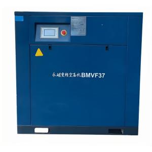 Buy cheap Air compressor with constant pressure supply from wholesalers