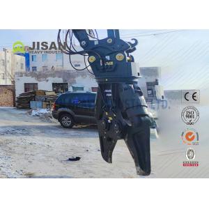 360 Deg Rotation Excavator Metal Shears High Strength Steel Replaceable Blade