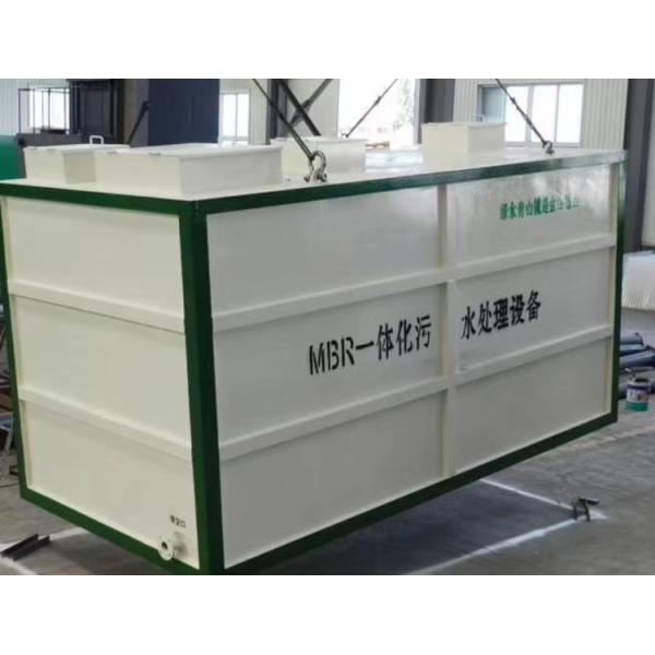 Quality Moveable Sewage Treatment Plant For School for sale
