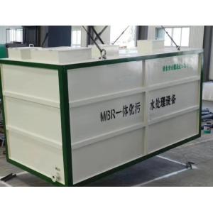 Buy cheap Moveable Sewage Treatment Plant For School from wholesalers