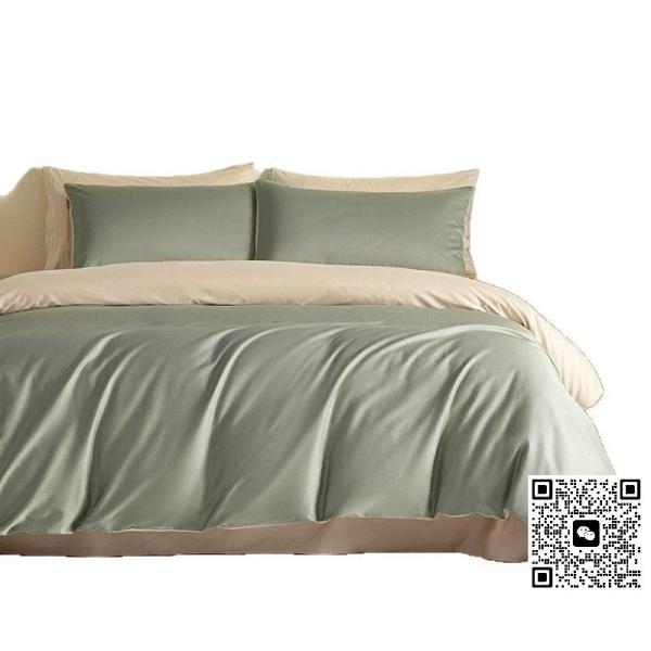 Quality Light Luxury Pure Cotton Four Piece Bedding Sheet Set for sale