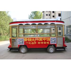 Customizable, Easy To Move And Transport Special Food Trucks