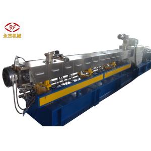 Buy cheap Energy Saving Wax Pelleting Machine , Plastic Granulator Machine Explosion Proof from wholesalers