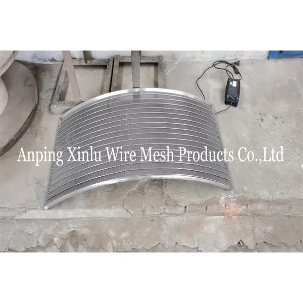 Quality SUS304 Static Wedge Wire Screen Panel 500mm X 1120mm X R1050mm With 5 X 20mm Frame for sale