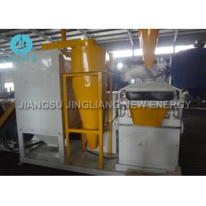 Buy cheap Large Output High Purity Scrap Copper Wire Granulator Machine from wholesalers