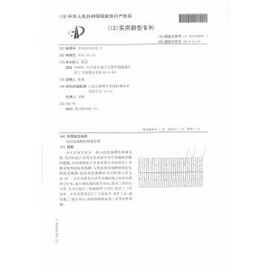 Shijiazhuang Jun Zhong Machinery Manufacturing Co., Ltd Certifications