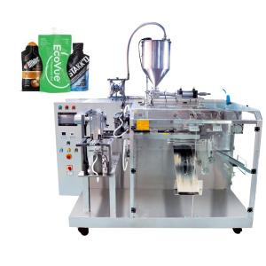 Pouches Feeding Bag Horizontal Doypack Packing Machine Double Feeding Pouch