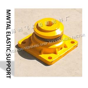 Buy cheap CB*3321-88 marine metal elastic support from wholesalers