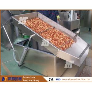 Buy cheap Almonds Food Cooling  Machine Hazelnut Roasted Peanut Cooler Machinery from wholesalers