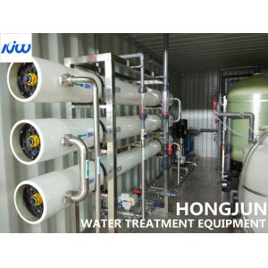 20ft Container Integrated Water Purification System
