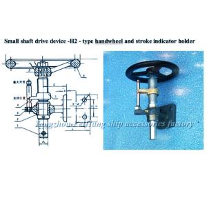 Buy cheap H2-18 CB/t3791-1999 with handwheel and stroke indicator holder from wholesalers