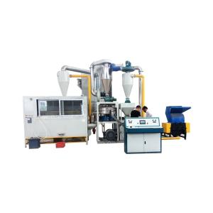 High Capacity Aluminum Plastic Recycling Machine for Medical Blister Waste