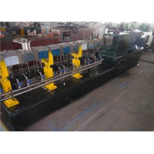 Automatic Corn Starch Biodegradable & Compostable Pellet Extruder Machine 100kg