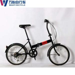 Buy cheap Six Speed Transmission System 20 Inch Lightweight Folding Bicycle from wholesalers