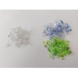 Buy cheap 4 In1 Reverse Vending Machine RVM from wholesalers