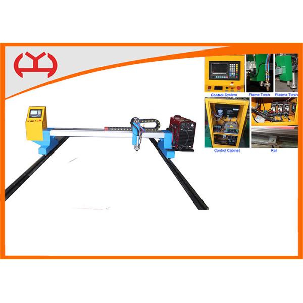 Buy cheap Bilateral Drive Mode Gantry CNC Cutting Machine Multi Languages from wholesalers