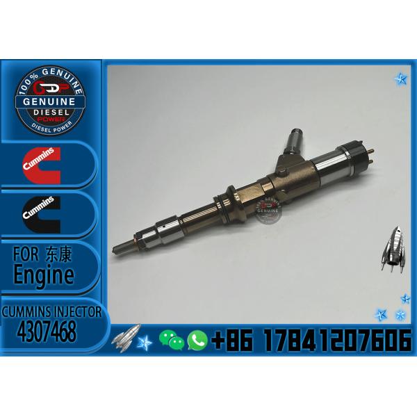 Quality Cummins 4088723 4088725 4307414 4307468 4307475 Injector For Foton cummins QSC8.3 QSL9 for sale