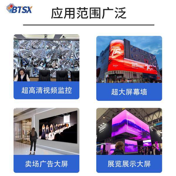 Quality Seamless Switching of 2 Signals Ultra high definition Video Wall Controller with PC Control Options for sale