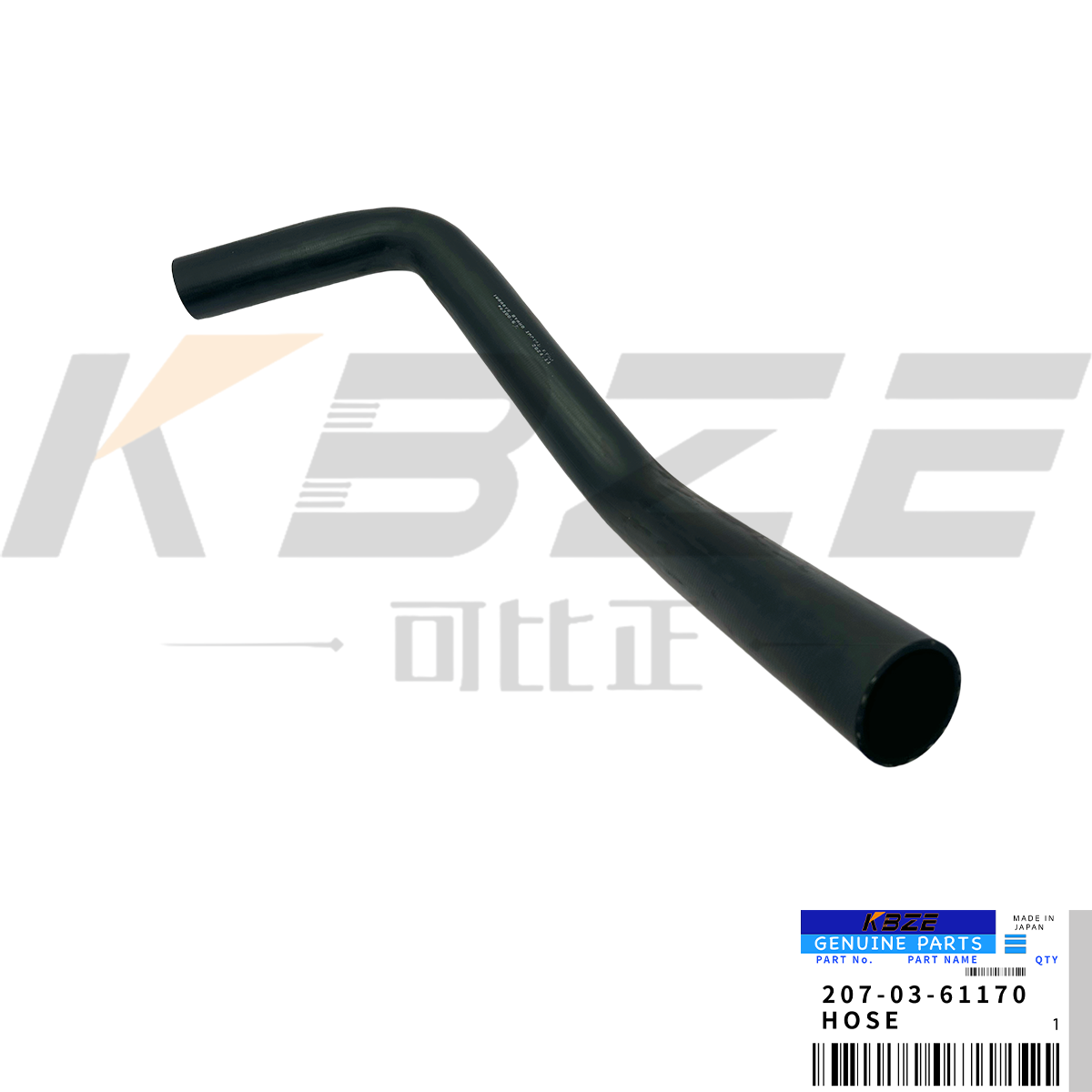 Buy cheap KOMATSU PC300-6 PC350-6 PC380-6 EXCAVATOR RADIATOR HOSE 207-03-61170 207-03-61171 from wholesalers