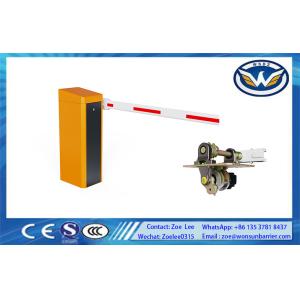 Buy cheap 0.5s High Speed Servo Traffic Barrier Gate with Adjustable Opening Closing Time and No-load Motor Speed of 5000r/MIN from wholesalers