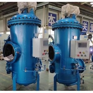 Buy cheap 100μm Filtration Accuracy Automatic Self Cleaning Filter Suitable for Customized Size from wholesalers