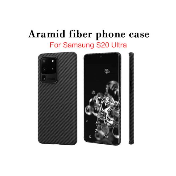 Quality Aramid Carbon Fiber Samsung S20 Ultra Protective Case  Cover for sale