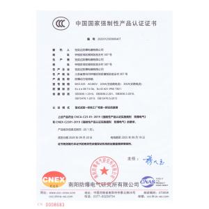 crown extra lighting co. ltd Certifications